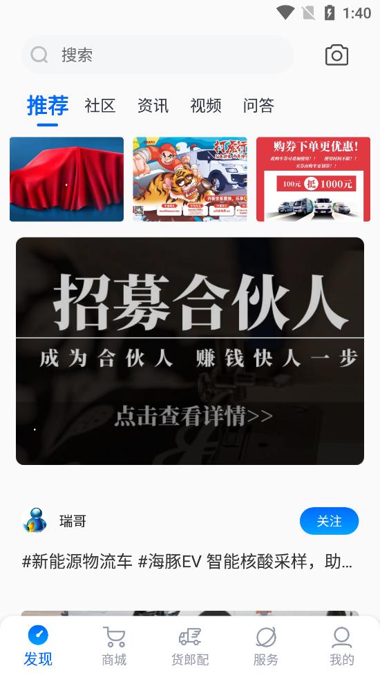 开新工坊手机免费版