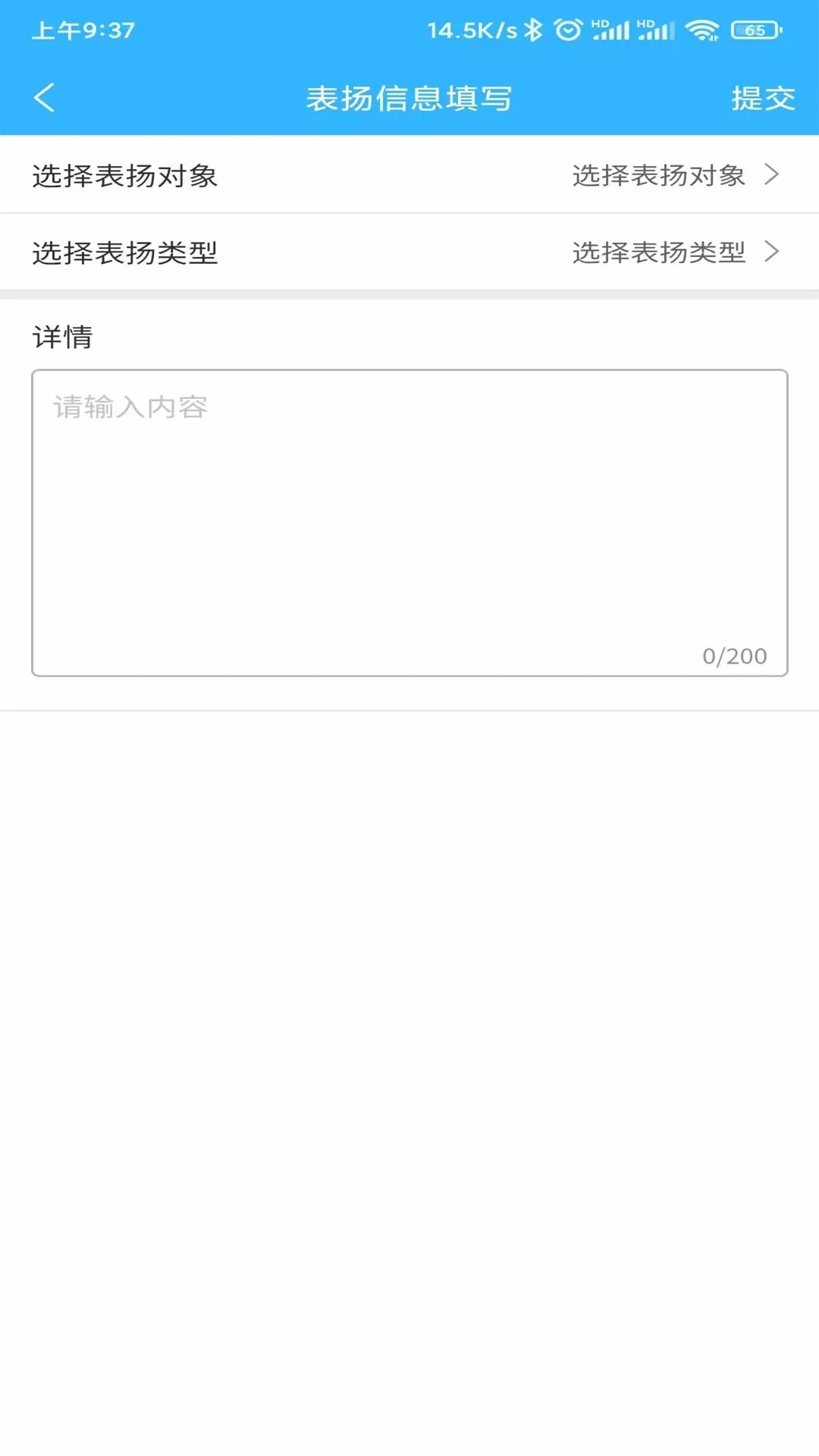 慧连一家免费原版图1