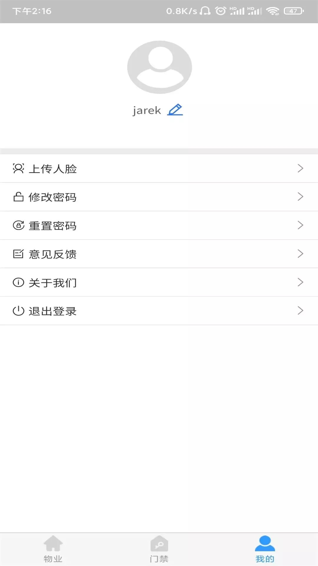 慧连一家免费原版图2