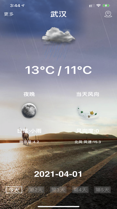 便捷天气预报免费原版