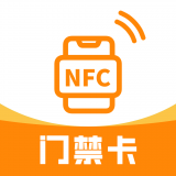 NFC复制门禁卡通用版 V1.6