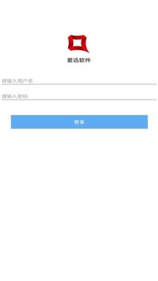 爱迅通用版图1