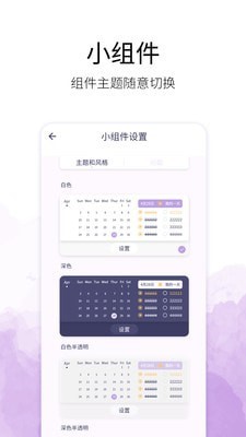 愿望清单官方最新版图2