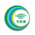 农政通官方正版