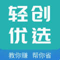 轻创优选无广告版