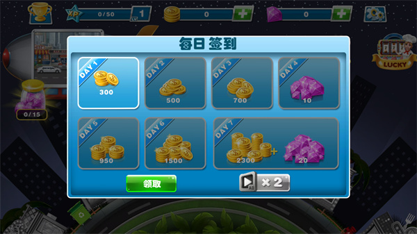 美食烹饪家直装版