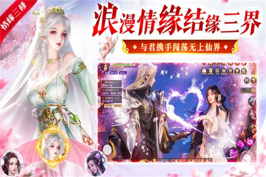 九剑游戏纯净版图5