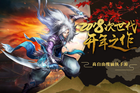 百战天下本游戏正版