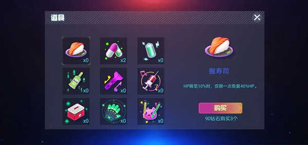 不休的音符游戏正版截图2
