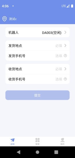 洛骐官方版