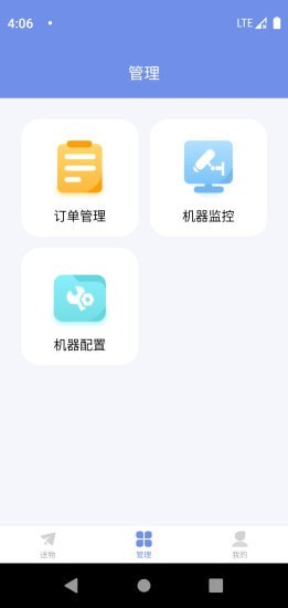 洛骐官方版