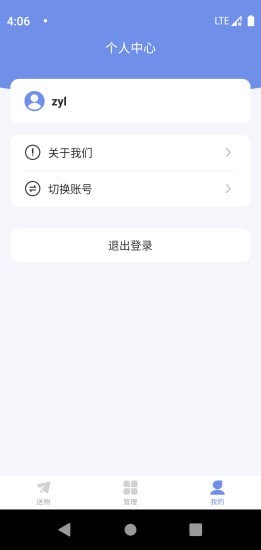 洛骐官方版