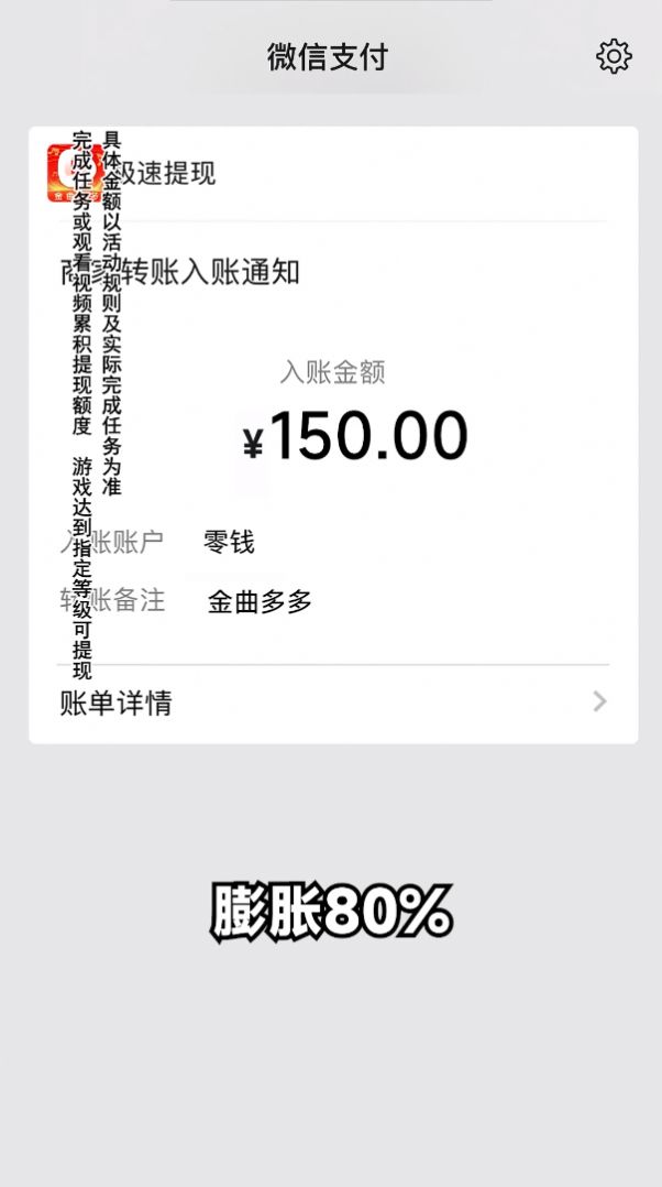 金曲多多安卓官方版图2