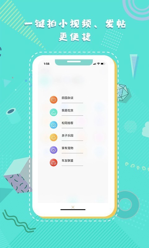鹿眸手机正版图3