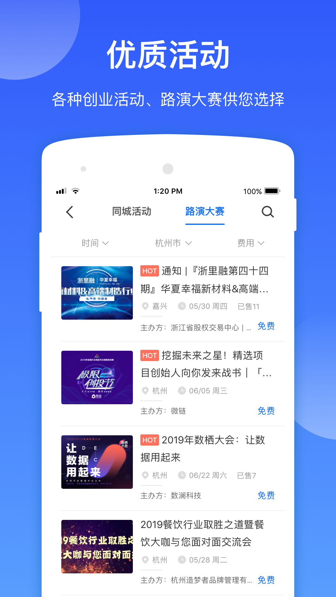 微链创投官方最新版图5