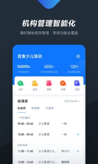 熊夫子最新免费版图1