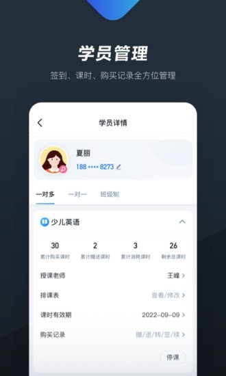 熊夫子最新免费版图2