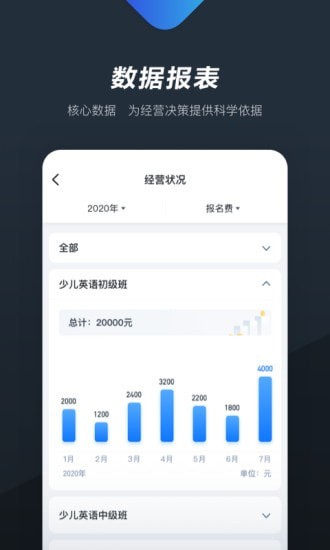 熊夫子最新免费版图3