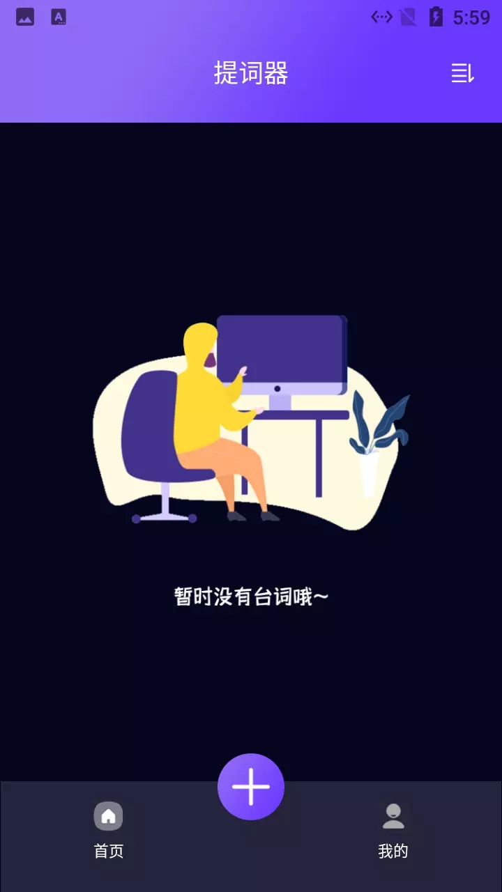 阳光题词大师安卓直装版图2