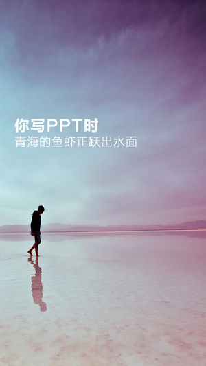 水印相机直装版图2