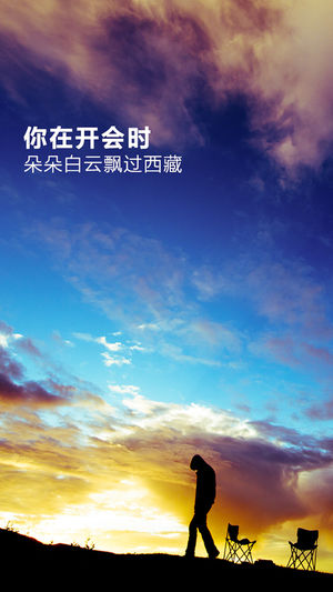 水印相机直装版图4