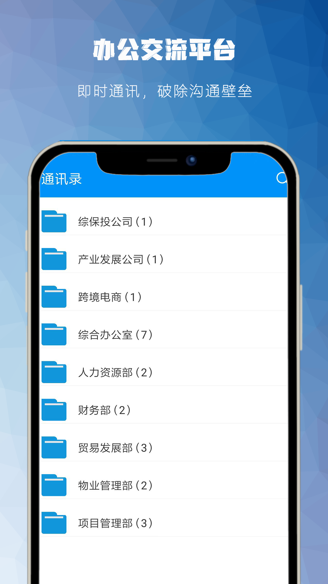 藏一通直装版图1