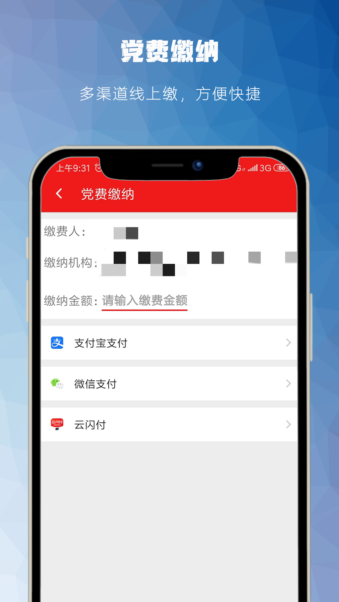 藏一通直装版图2