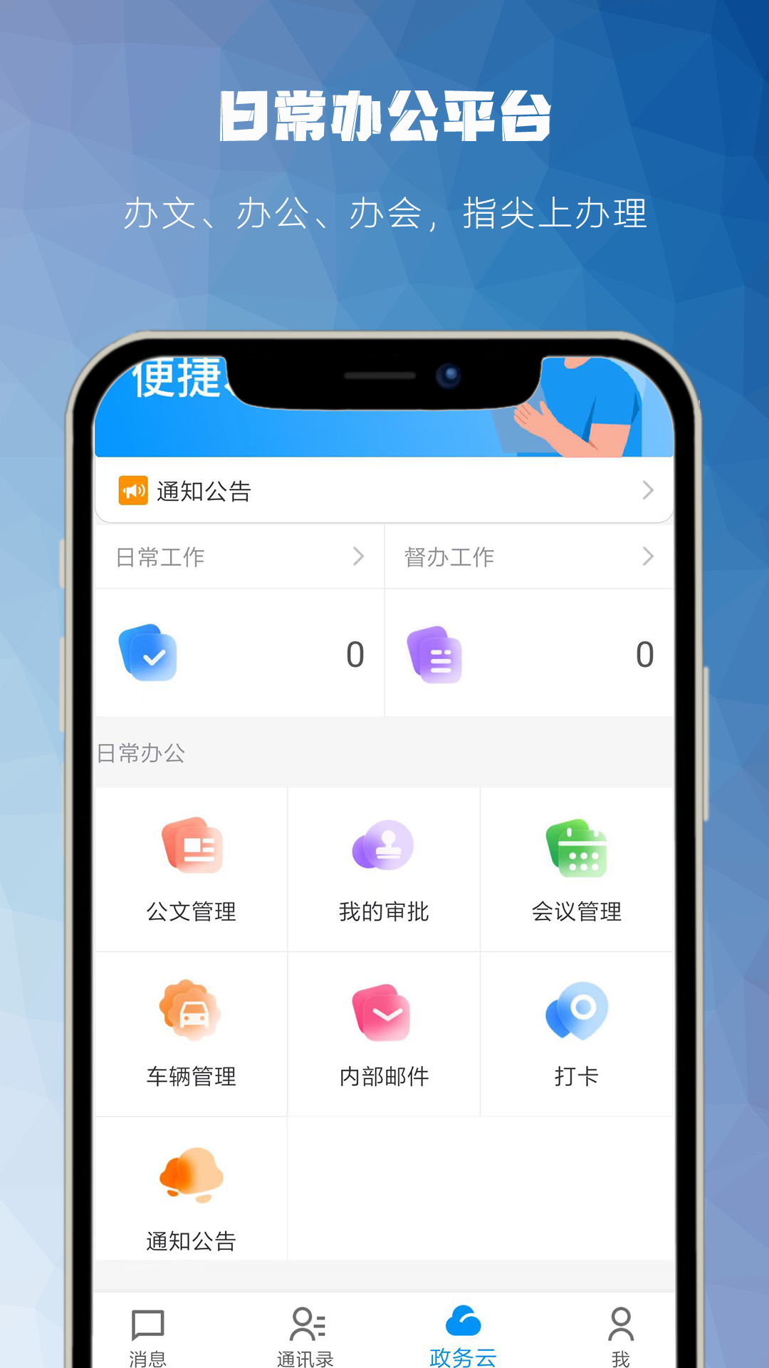 藏一通直装版图3