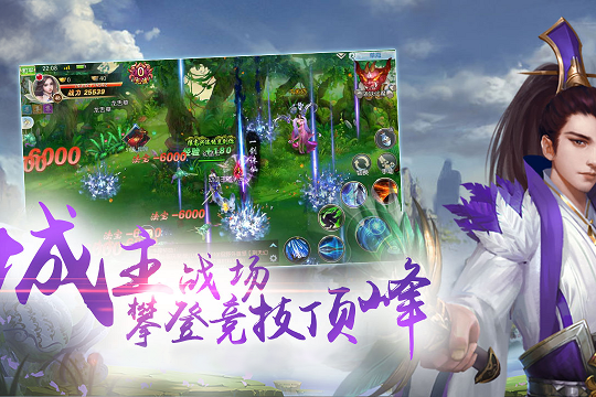 古域online(3)