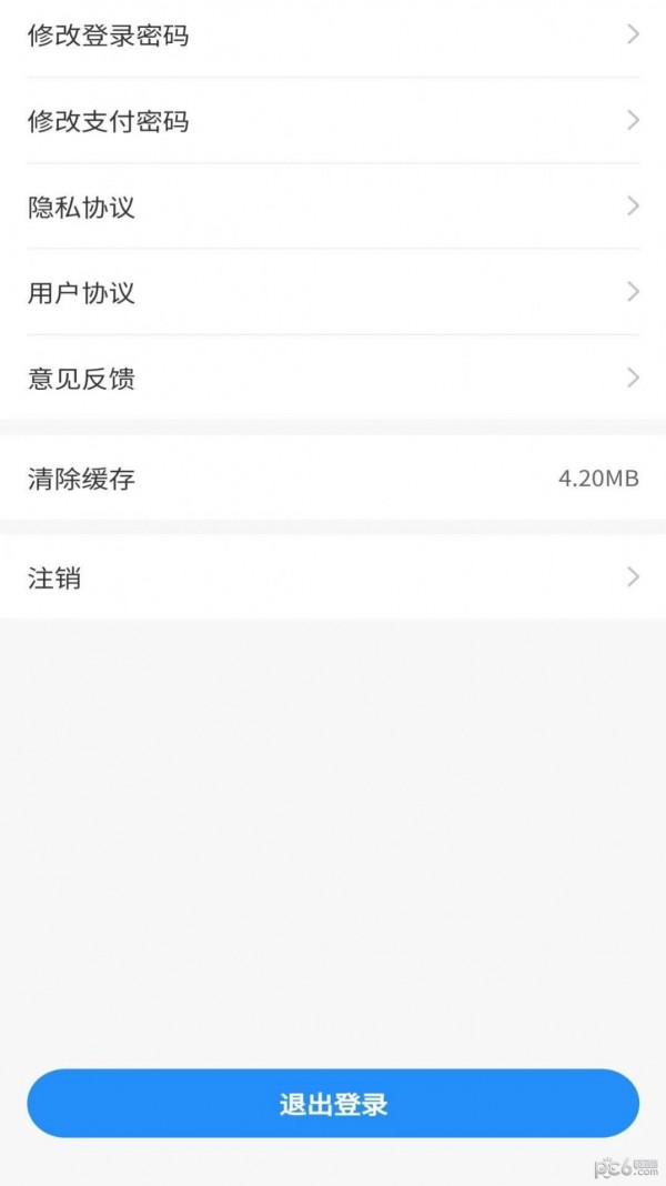 探废回收官方最新版图2