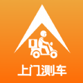 上门测车最新免费版