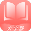 全民来阅读手机正版