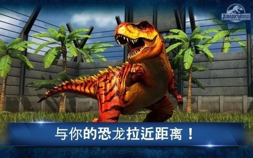 侏罗纪世界进化原版
