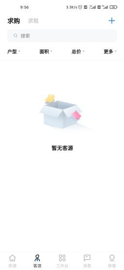 房在线免费版图3