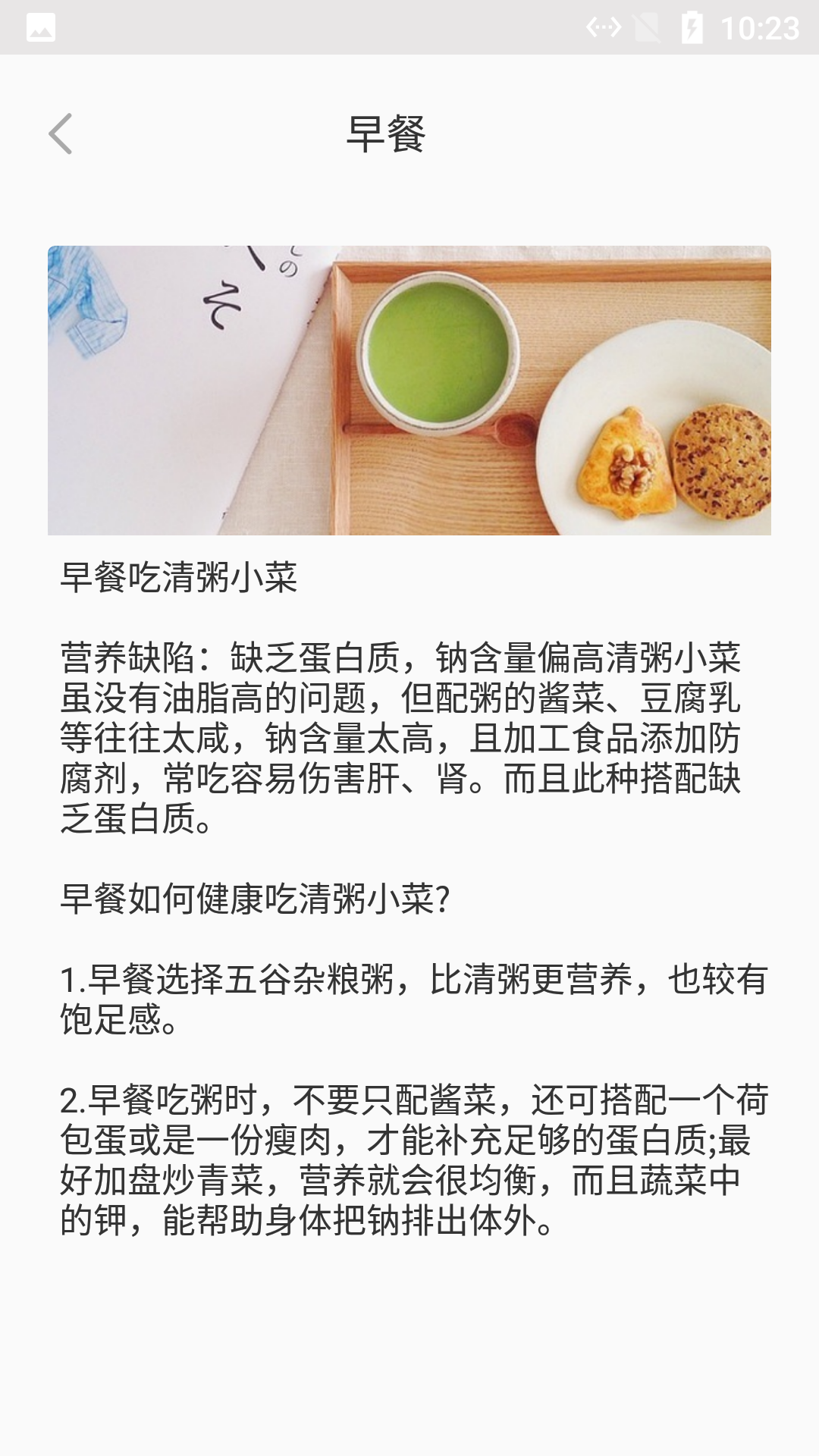 河马食谱菜单原版图3