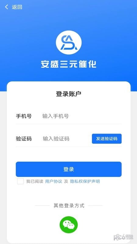 安盛三元直装版图3