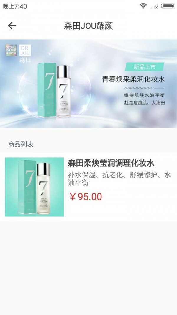 蚁界无广告版图3