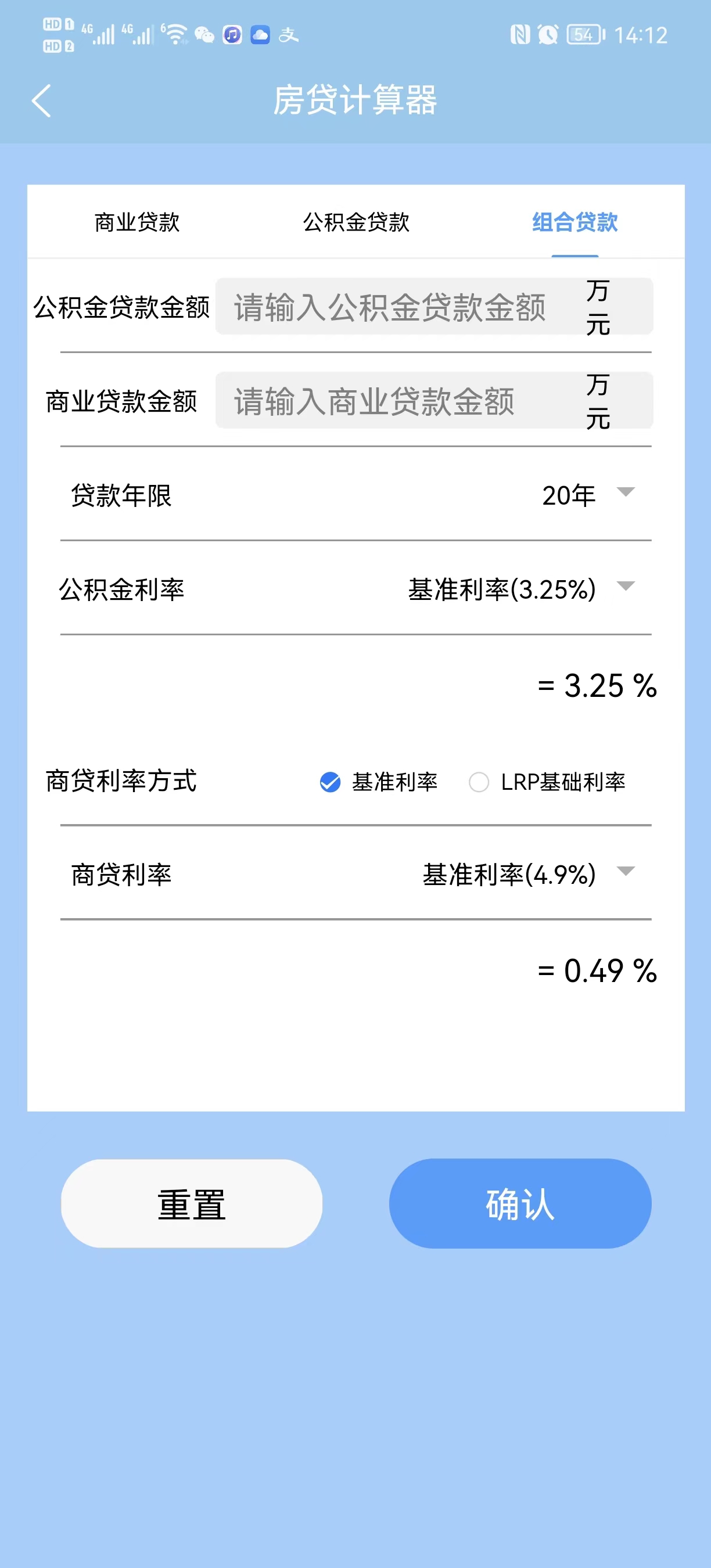 Higo健康安卓免费版图1