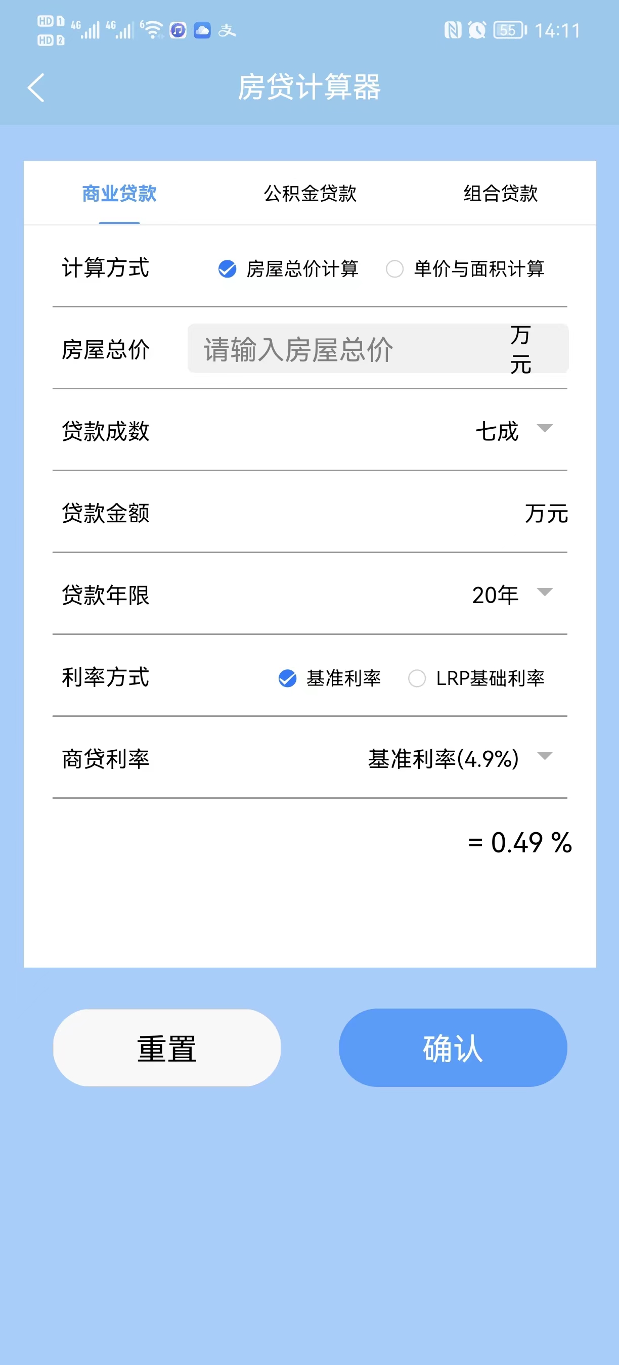 Higo健康安卓免费版图2