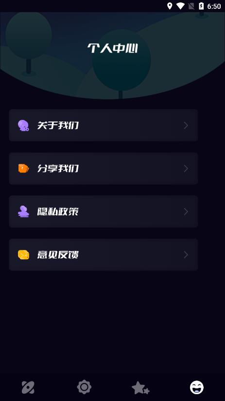 贴贴投屏最新版图1