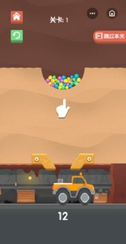 挖矿暴富最新免费版截图2