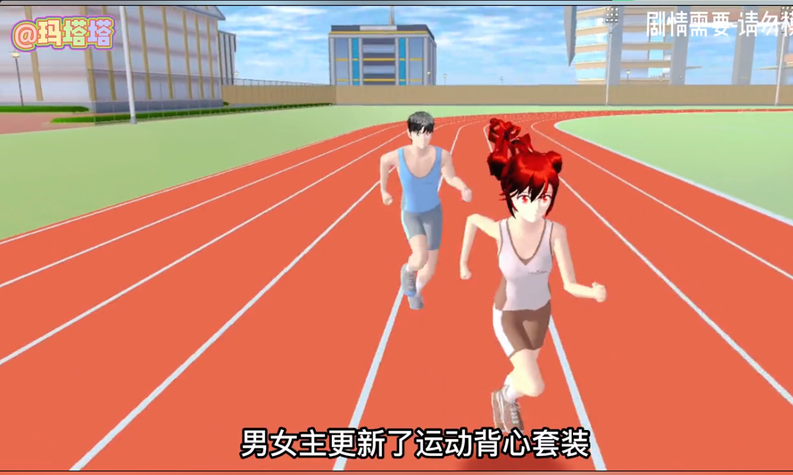 樱花校园模拟器无广告2026免费版图2