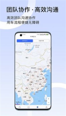 君凯智管原版图1