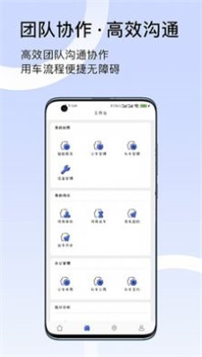 君凯智管原版图2