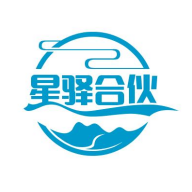 星驿合伙人手机版