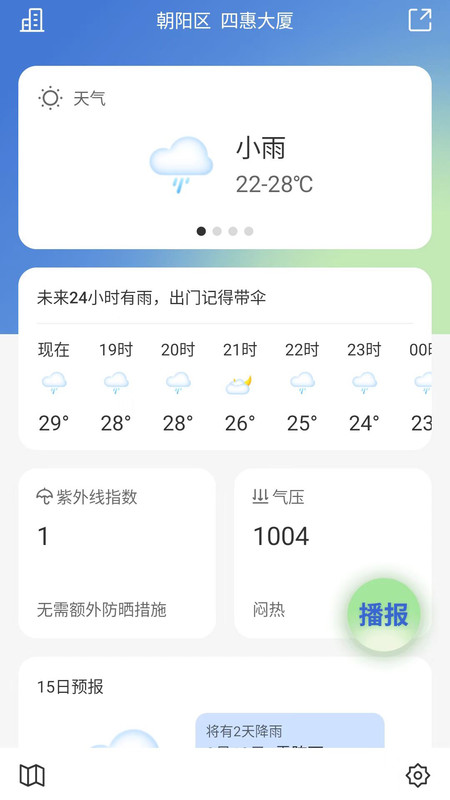 乐知空气官方正版