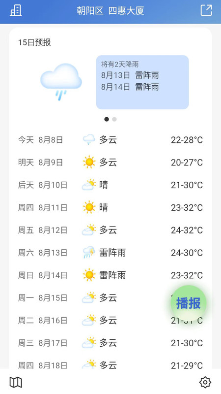 乐知空气官方正版