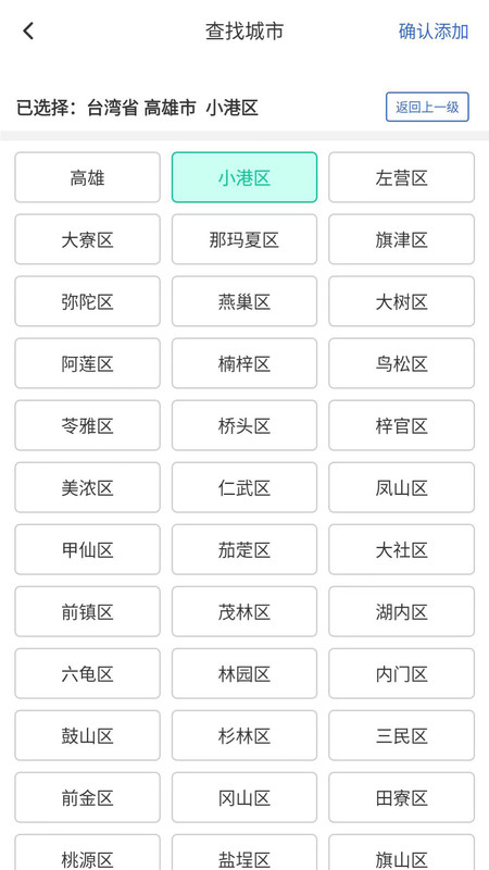 乐知空气官方正版