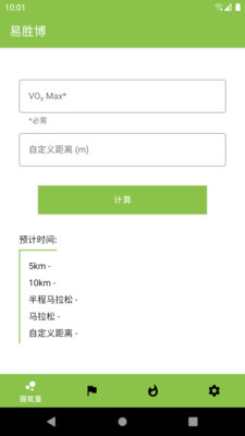 合宝官方版