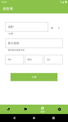 合宝官方版